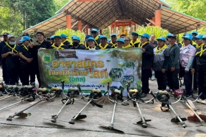 โครงการอาสาสมัครท้องถิ่นรักษ์โลก (อถล)